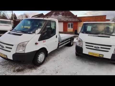 Эвакуатор Форд Транзит Купить Бу