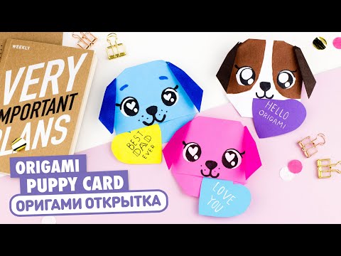 Оригами Сердце из бумаги Валентинка своими руками Origami Paper Heart
