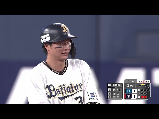 【3回裏】フェンス直撃!! バファローズ・廣岡大志 右中間にタイムリー2ベースを放ち同点!! 2025年9月6日 オリックス・バファローズ 対 北海道日本ハムファイターズ
