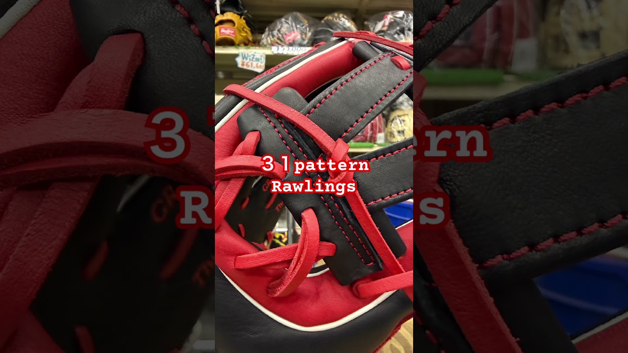 ローリングス Rawlings HOH 31pattern #野球 #イシハラスポーツ #live