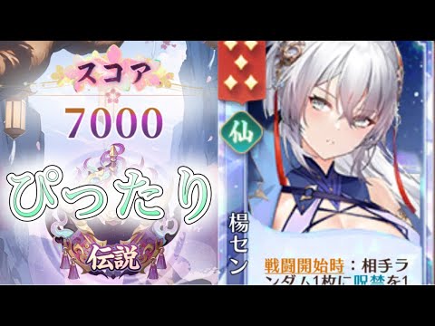 「放置少女」運命の絵札攻略法！呪禁パワー活用法とは？