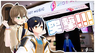 「在庫ですか」で笑ってしまったww在庫処分セール()(00:03:51 - 00:05:12) - RIOT MUSICストアがすごかったので突撃してきた