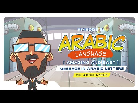Arabic Language 3 - Amazing & Easy: Message in Arabic Letters