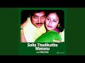 Poove Sempoove Female