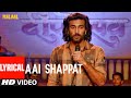 LYRICAL Aai Shappat MALAAL Sharmin Segal Meezaan Sanjay Leela Bhansali Rutvik Talashilkar