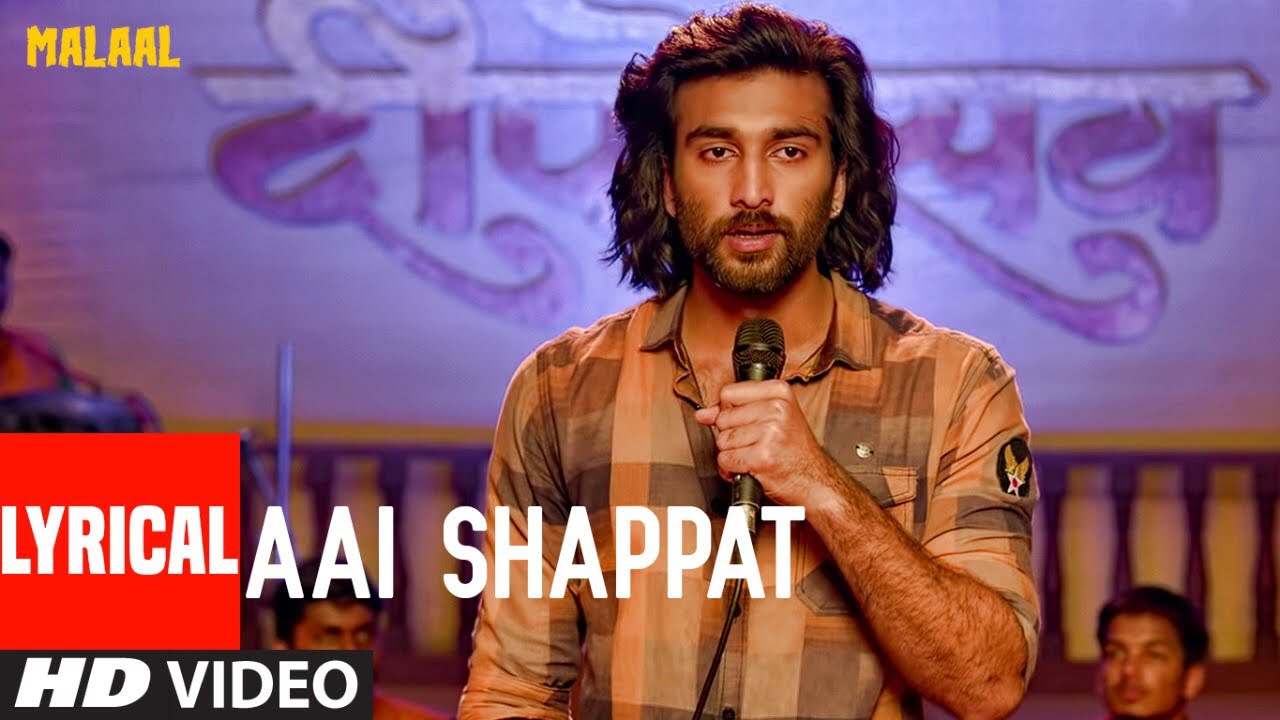 Aai Shapat Lyrics  | Malaal | Meezaan Jaffery | Rutvik Talashilkar | Sanjay Leela Bhansali