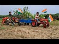 Mini Eicher Tractor Komal Kumar Mini Mahindra Tractor