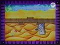 Map Season 1 Episode 0 Summer Day Special
