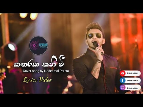 Katharaka Thaniwi ( කතරක තනි වී ) | Nadeemal Perera | Lyrics Video