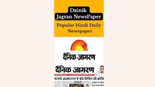 History of Dainik Jagran  | Popular Hindi Newspaper 📰🗞️