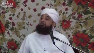 Hazoor SAW par darood ke fazilat😘😘