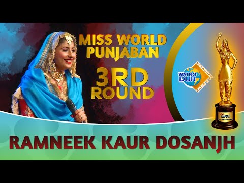 Ramneek Kaur Dosanjh 3rd Round | Miss World Punjaban2023 | Sukhi Nijjar | Watno Dur