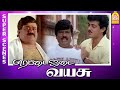 இந்த Old Sentiment லாம் என்ன டச் பண்ணாது Rettai Jadai Va