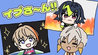 見ってる～？！【手描き切り抜き/イブラヒム/風楽奏斗/伊波ライ】