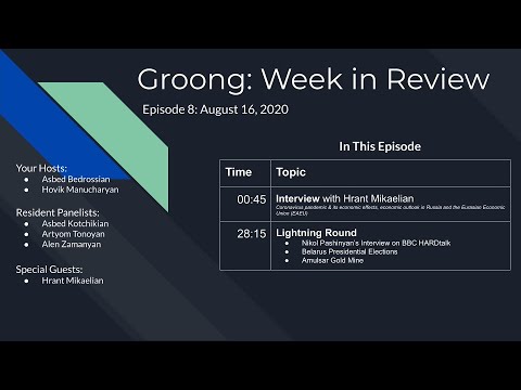 ANN/Groong Week in Review - (Ep #8) - 08/16/2020