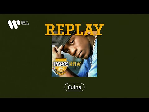 [Sub Thai] Replay - Iyaz