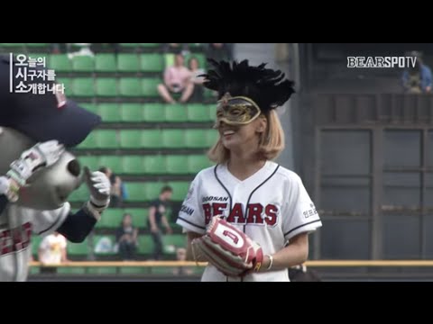 150702 fx’s Luna Throws First Ever Masked Pitch at Doosan Bears Game