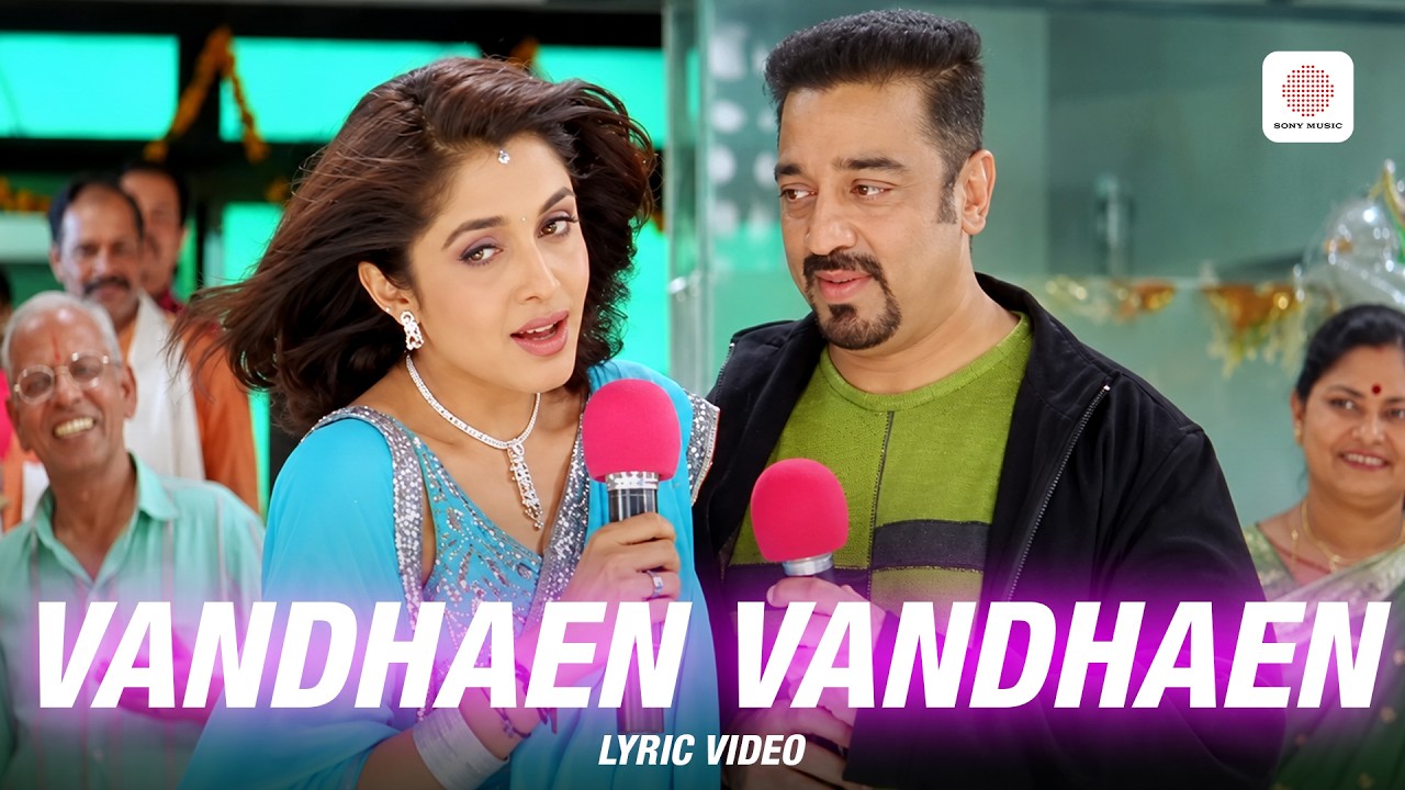 Vandhen Vandhen Lyric Video | Panchathanthiram | Kamal Haasan | Deva | Ramya Krishnan