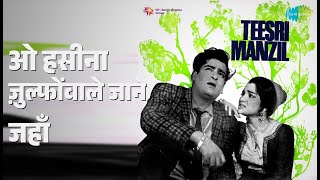 Download lagu ओ हसीना ज़ुल्फोंवाले जाने जहाँ | Teesri Manzil | Asha Bhosle | Mohammed Rafi Songs mp3