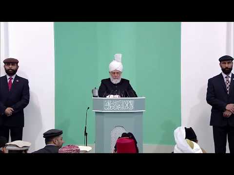 Friday Sermon | خطبہ جمعہ | January 3, 2014
