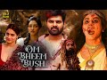 Om Bheem Bush Movie Hindi Dubbed Movies 2025 Sree Vishnu Priyadarshi Hindi Movie