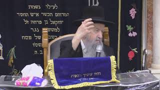 הוו כעבדים המשמשין את הרב שלא על מנת לקבל פרס סודאי ניסן תשפג