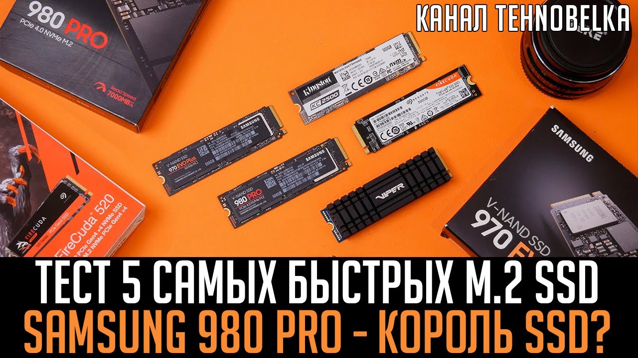 Жесткий диск SSD M.2 Samsung 980 Pro 500Gb (MZ-V8P500BW)
