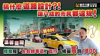 Re: [討論]  收到罰單後會改過自新嗎