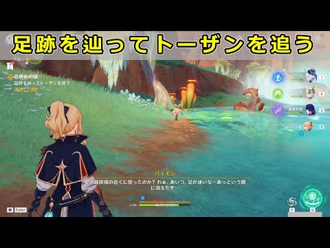 テールロスのコードの跡を辿って