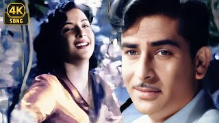 Download lagu Aaja Sanam Madhur Chandni Mein Hum 4k ❤ | Chori Chori (1956) | Lata & Manna Dey | Bollywood Classic mp3