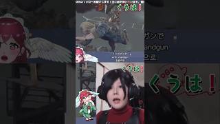 カプコン製のヘリのジンクスを思い出す初見プレイヤー【バイオRE4】 #ゲーム実況