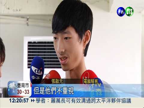 臉書有漏洞 台駭客刪祖克柏貼文