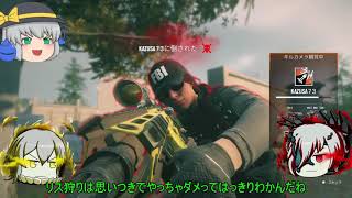 第35回レミリアと響が行くレインボーシックスシージ！！【アイアンサイト】