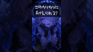 🔴ドパガキ専用🔴カリ…♡…カリ…♡ｶﾘｶﾘｶﾘｶﾘｶﾘｶﾘｶﾘｶﾘ #オノマトペ  #asmr #vtuber #asmrsleepaid #onomatopoeia #animation