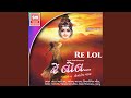 Eke Lal Darvaje