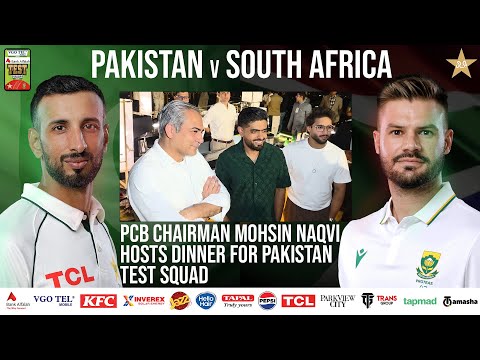 PCB Chairman Mohsin Naqvi hosts dinner for Pakistan Test squad and officials in Islamabad