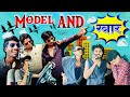 model and gawar Bundelkhandi comedy video Ashish and Bihari Upadhyay