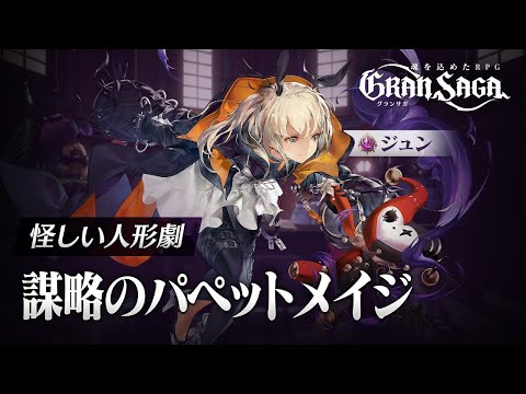 ڥ󥵥ۥץ쥤֥륭饯 | 