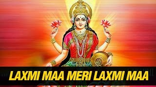 Laxmi Maa Meri Laxmi Maa by Rusha Dutta | Lakshmi Maa
