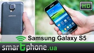 Samsung G900H Galaxy S5 16GB (Shimmery White) - відео 2