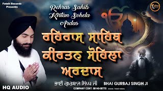 Download lagu Rehras Sahib| KIrtan Sohela | Ardas |Bhai Gurbaj Singh ji| Path | #newshabadgurbani Fatehne Records mp3