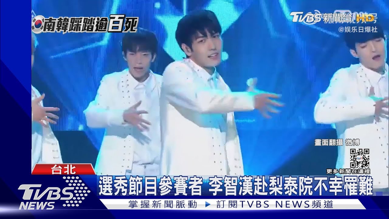 韓星命喪梨泰院! 韓啦啦隊長金有娜也遇難