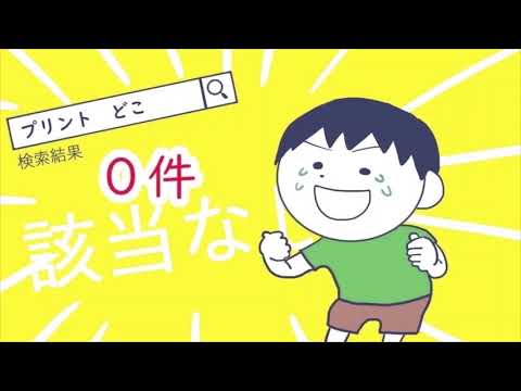 芸術学科 ISMIE2018代表作品：椙山女学園大学 文化情報学部