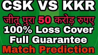 csk vs kkr dream11 team playing11 match prediction| csk vs kkr dream11 prediction|csk vs kol dream11