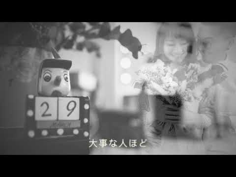 :: Anna & Oson [2018.03.29] ::