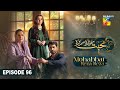 Mohabbat Reza Reza Episode 96 28th January 2025 Mirza Zain Baig Minsa Malik HUM TV