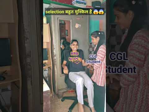 RRB NTPC Exam Preparation 2024 ! RRB NTPC Exam कैसे तैयारी करे ! RRB NTPC 2024