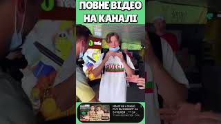 ЛОТЕРЕЯ з ИВАНГАЙ та Magic Five !