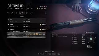 BIOHAZARD RE4 #2　ハード