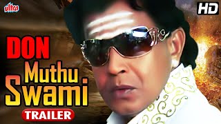 Don Muthu Swami Movie Trailer  Mithun Chakraborty 